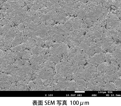 フェザーテック2